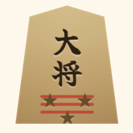 軍人将棋のアイコン