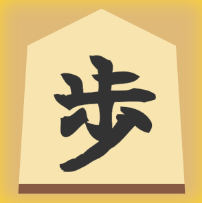 将棋Webのアイコン